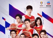 包含篮球明星代言新品牌，广告大片曝光的词条