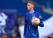 切尔西前锋连续进球，帮助球队领跑榜首