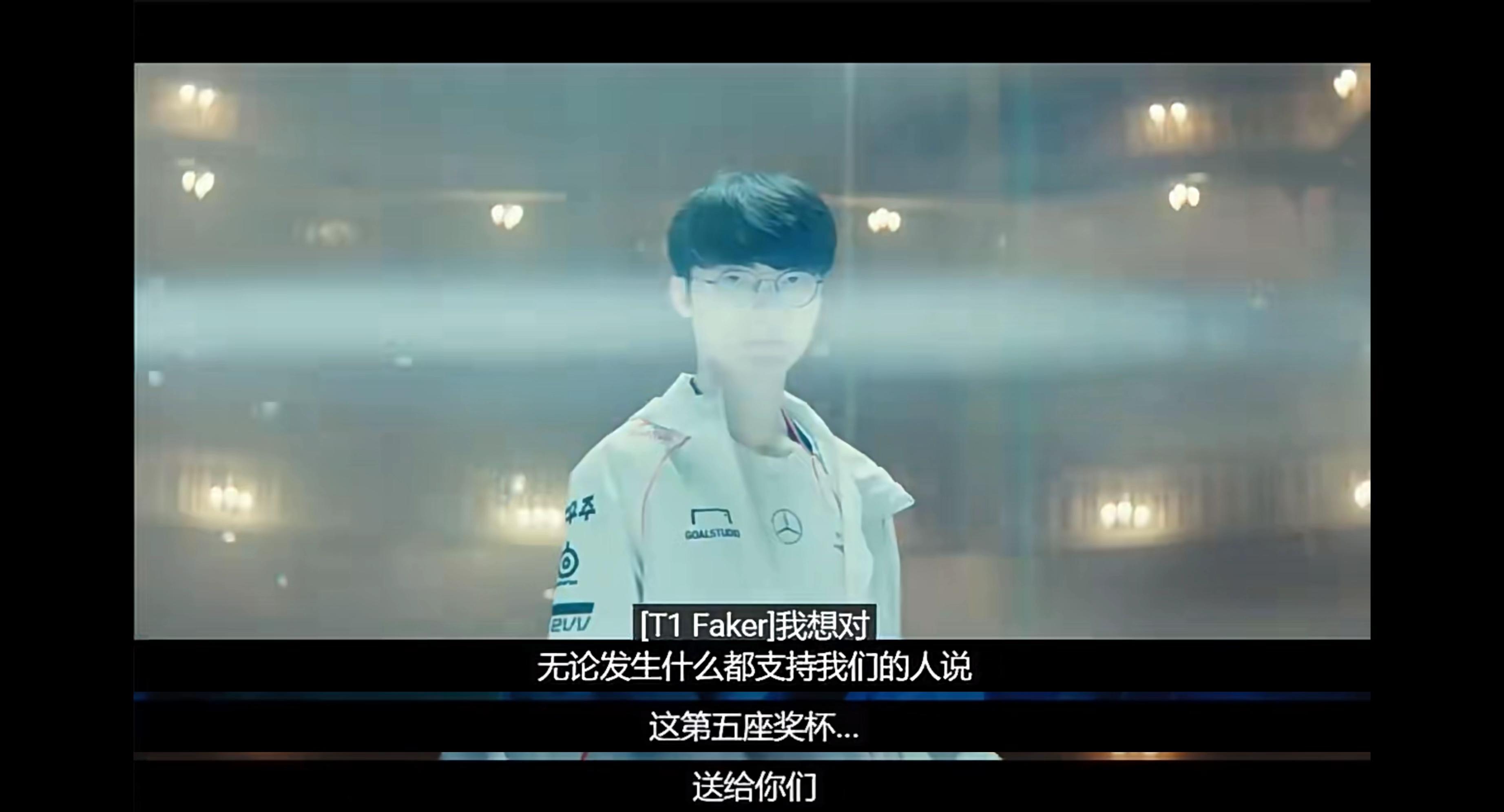 Faker在切尔西比赛中惊险取胜，赛况扑朔迷离引发热议！