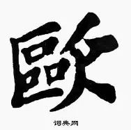  欧锦赛冠军一览表 